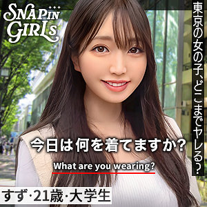 Grsp001jp