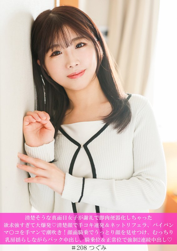 H 1658hnhu00208pl