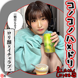 Hhl054jp