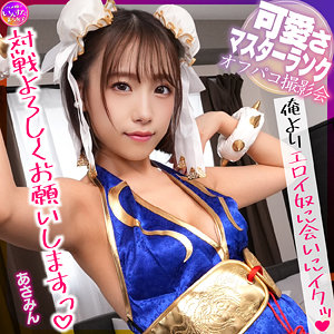 Instc611jp