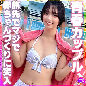 Instc620jp