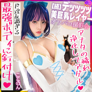 Instc624jp