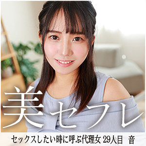 Mako029jp