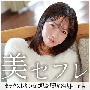 Mako034jp
