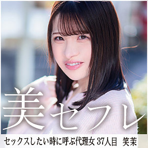 Mako037jp