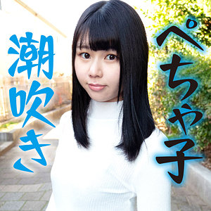 Mgfx179jp