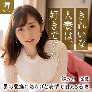 Mywife616jp