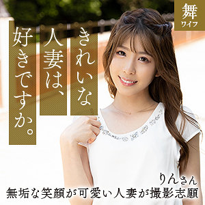 Mywife660jp
