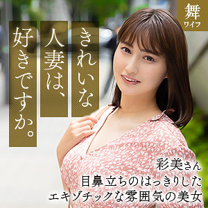 Mywife662jp