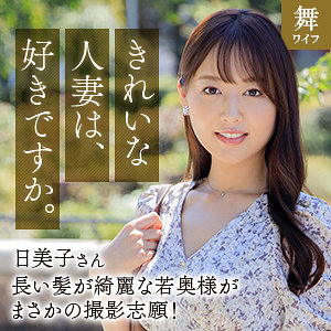 Mywife667jp