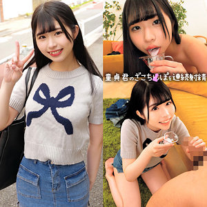 Nost011jp