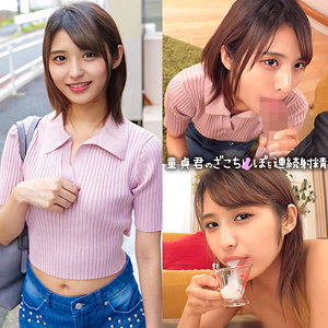 Nost012jp