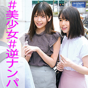 Orec944jp