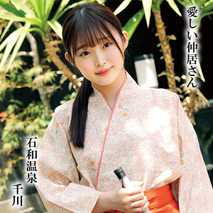 Oremo296jp
