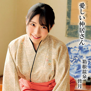 Oremo297jp