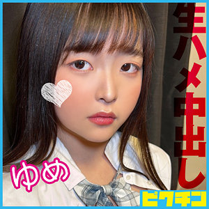Pchn116jp