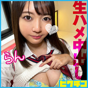 Pchn119jp