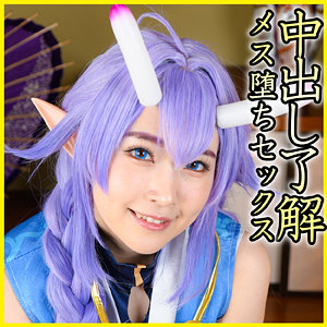 Pnme253jp