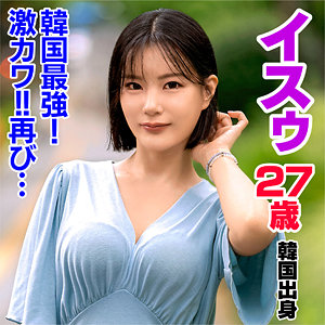 Sekao192jp