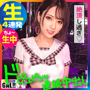 Sgk041jp