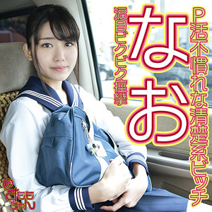 Smmc396jp