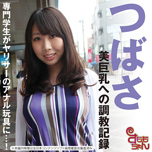 Smmc400jp