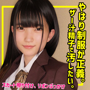 Smuc119jp