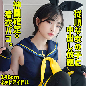 Smuc129jp