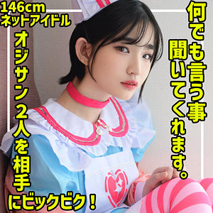 Smuc130jp