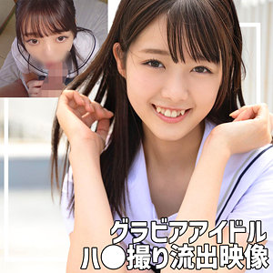 Smuc132jp