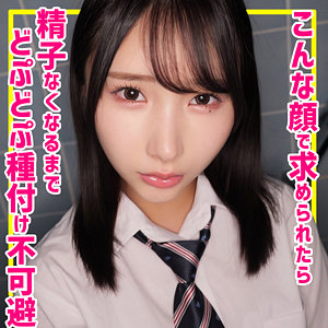 Smuc139jp