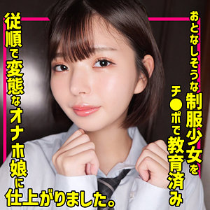Smuc142jp