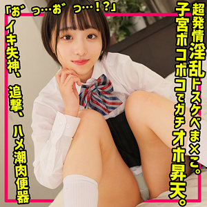 Smuc145jp