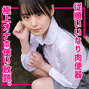 Smuc149jp