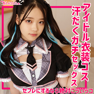 Smuh030jp
