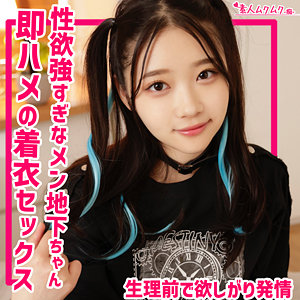 Smuh031jp