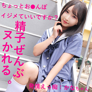 Smuh032jp