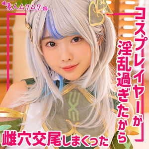 Smuh033jp
