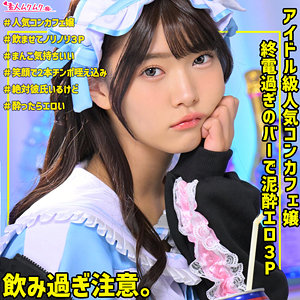 Smuh044jp