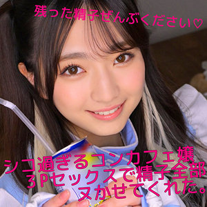 Smuh047jp