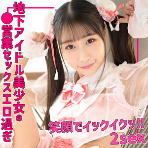 Smuh052jp