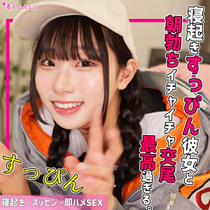 Smuk242jp
