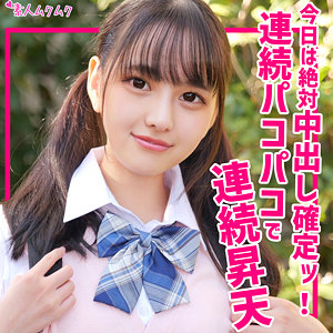 Smuk253jp