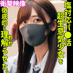 Smus048jp