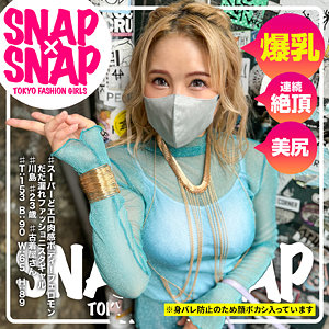 Sna032jp