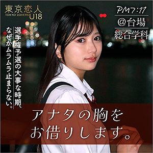 Tku002jp