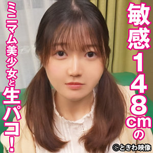 Tkwa317jp