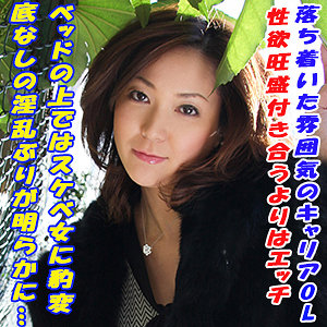 Tokyo590jp
