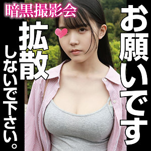 Anks018jp