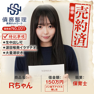 Anya001jp
